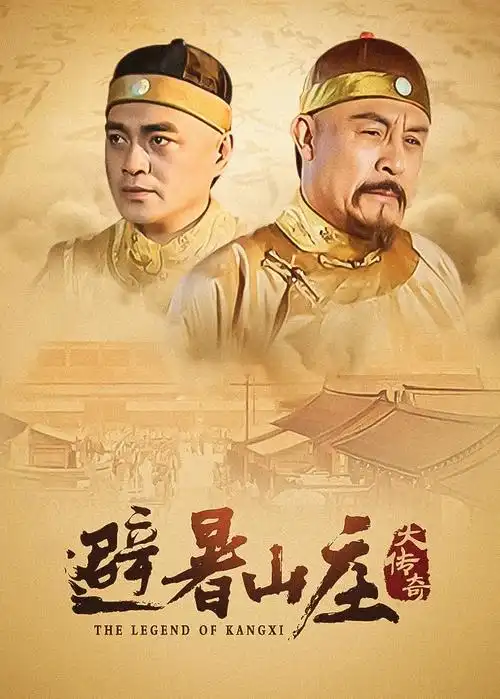 重生之商海归来在线观看-小小影视