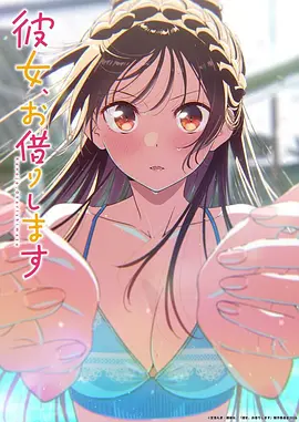 机械花园在线观看-小小影视
