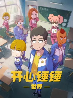 小小影视影视资讯封面